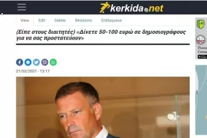 Πολύ πολύ σοβαρό!