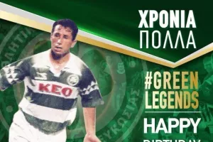 Χρόνια πολλά Σάκη