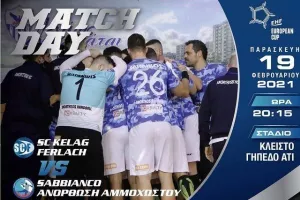 Ευχές από Ανόρθωση 
