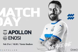 Match Day με Χάμπο  
