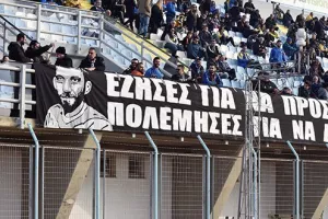 Πορτοκαλί/"Θα είσαι πάντα μαζί μας Γαβρίλη, σε κάθε αγώνα"