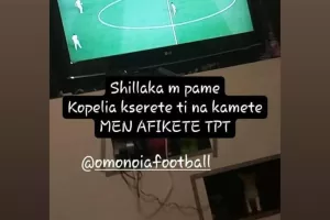 "Πράσινες" αναρτήσεις από το ματς Κυπέλλου με το ΑΠΟΕΛ