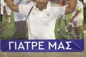 Λουλούδια από τους παίκτες της Ανόρθωσης εις μνήμη του Σέργη Σεργίου  (βίντεο/φώτος) 