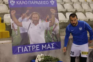 Λουλούδια από τους παίκτες της Ανόρθωσης εις μνήμη του Σέργη Σεργίου  (βίντεο/φώτος) 