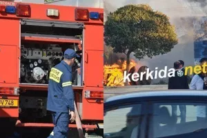 Τοποθέτηση στο Kerkida για τη φωτιά στο οίκημα ΠΑΝ.ΣΥ.ΦΙ Απόλλων