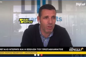 Μάριος Νεοφύτου για ΑΝΟ-ΑΕΛ, οι πιθανότητες Απόλλωνα και Ομόνοιας (Θέση... για ΑΠΟΕΛ)