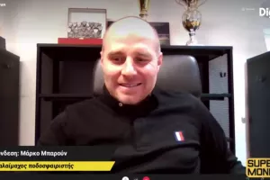 ΜΠΑΡΟΥΝ/ “Μόνο ο κόσμος λείπει από το φετινό Απόλλωνα"