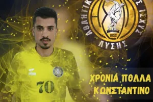 Ευχές σε Νικολαΐδη