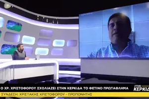 ΧΡΙ-ΧΡΙ: “Ανησυχώ ότι κάποιοι δεν θα επανέλθουν στο ποδόσφαιρο”