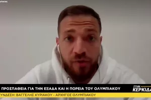 “Από εμάς εξαρτάται η εξάδα - Δεν έχουμε καν αποδυτήρια”