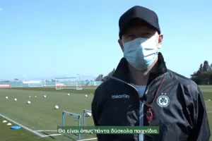 ΜΠΕΡΓΚ/“Αρέσει η πρόκληση στον Ολυμπιακό/Να συνεχίσουμε την καλή νοοτροπία που έχουμε”