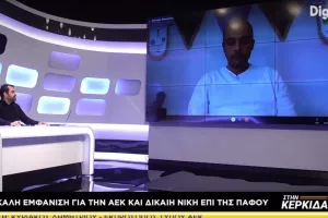 Κυριάκος... "Στην Κερκίδα": "Μας οπλίζει με δύναμη και αισιοδοξία για την δύσκολη συνέχεια"