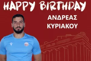 Ανδρέας Κυριάκου