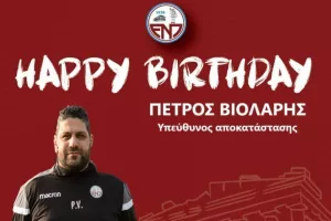 Ευχές σε Πέτρο