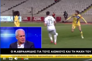 "Στην Κερκίδα" με Μάριο Αβρααμίδη και Ανδρέα Χριστοφή