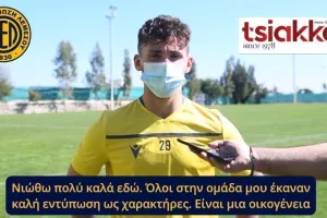 "Μου αρέσουν οι παίκτες και η νοοτροπία της ομάδας" (Βίντεο)