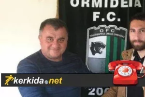 ''Απαράδεκτο!/Παίρνουν τους παχουλούς τους μισθούς...''