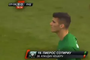 Ντεμπούτο ο Πιέρος (φώτος)