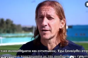 Σαλγκάδο: "Ελπίζω οι εμπειρίες και το πάθος μου να βοηθήσουν"
