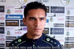 ΦΟΥΡ: "Δύσκολη και ποιοτική ομάδα η ΑΕΛ"