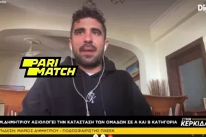 "Με την φόρμα που έχει η Ομόνοια.../Περιμένω πιο έτοιμο το ΑΠΟΕΛ"