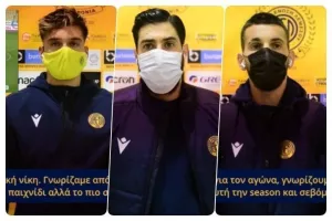 (Βίντεο/ΑΕΛ) ΔΗΛΩΣΕΙΣ μετά την νίκη επί του ΑΠΟΕΛ 