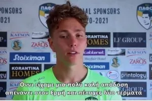 Βαλακάρι: "Το 100% για να κερδίσουμε την Καρμιώτισσα" 