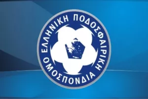 ΕΠΟ: Δεν αποφάσισε ακόμα το CAS για την προσφυγή της για το πρόστιμο των 500.000 ευρώ από την υπόθεση του Άρη
