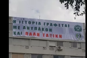 "Η ιστορία γράφεται με ανυπακοή"