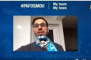 Παφίτες σε παίκτες: "Παίξτε για εμας"