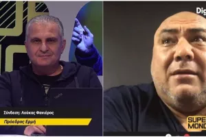 Λάθος με Σατσιά!