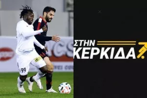 "Ο Ελουντού χρειάζεται περισσότερη αγάπη, μεταγραφή τίτλου ο Μπίσεσβαρ"!