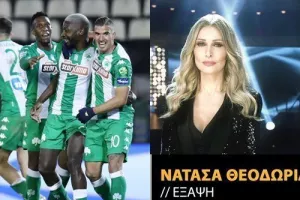 Το πανηγύρισαν με... έξαψη! (φώτο)