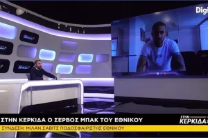 Δημόσια απολογία