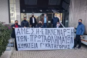 Εκπρόσωποι ομάδων: Αντίδραση έξω από το Υπουργείο