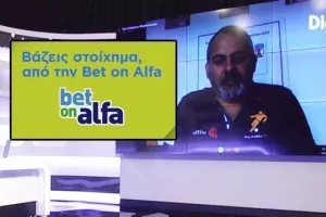 ΒΑΖΕΙΣ ΣΤΟΙΧΗΜΑ/Τετράδα για ταμείο