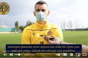 "Όλοι μας υποτίμησαν αλλά είμαστε λιοντάρια" (βίντεο) 
