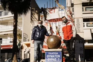 Θύρα 7: "40 χρόνια μετά, το καρφί από την καρδιά δεν έχει βγει"