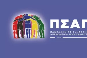ΠΣΑΠ: Κραυγή αγωνίας από τους ποδοσφαιριστές της Football League (βίντεο)