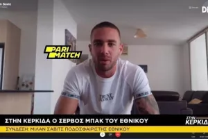 Σάβιτς: "Απολογούμαι σε όλους!"