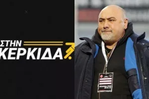 ΦΑΝΙΕΡΟΣ: "Θα μας βρουν μπροστά τους, από τώρα οργανωνόμαστε/Εγώ ή ο γιος μου"!