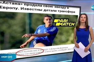 Παίζει το... deal με Πιέρο