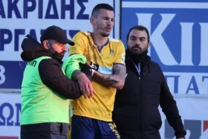 ΑΤΥΧΙΑ