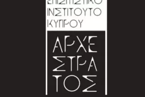 H σύσταση του Επισιτιστικού Ινστιτούτου Κύπρου "Αρχέστρατος"