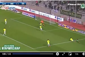 Επέλεξε τρία η Ομόνοια (βίντεο) 