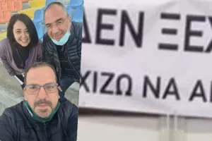 Διγενής - ΠΑΕΕΚ/Ίδιο όραμα 