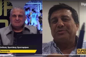 ΣΧΟΛΙΟ Χρι-Χρι για το Λεμεσιανό ντέρμπι