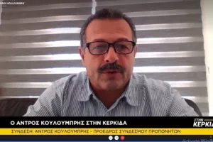 Κουλουμπρής για ξένους ρεφ: "Να φέρουμε και ξένους παράγοντες"