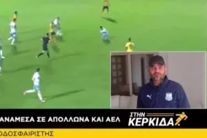 Μεσημέρι με Κρίστη Θεοφίλου και όχι μόνο