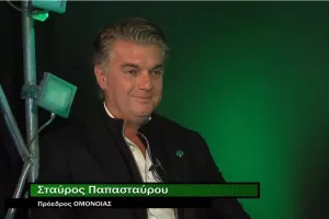 ΠΑΠΑΣΤΑΥΡΟΥ: "Πολλοί έγραψαν τους τιμοκαταλόγους και πολλοί τους συντήρησαν" 